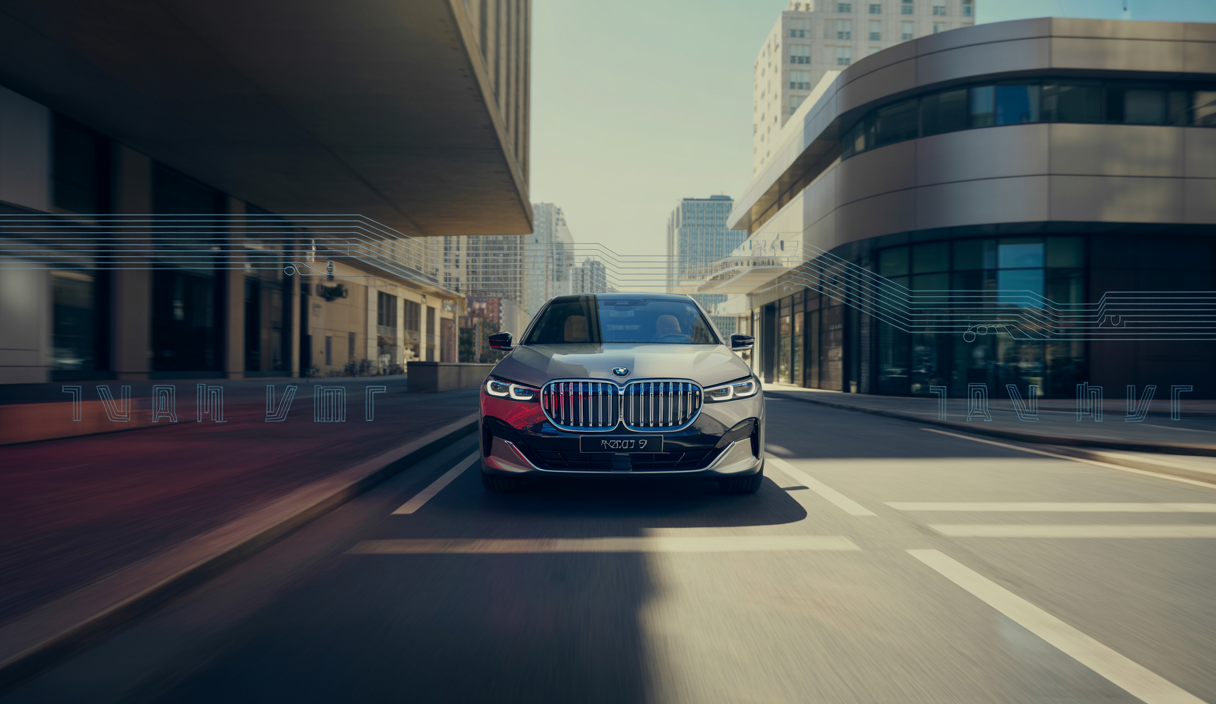 Illustration de la BMW i5 2025, innovante et colorée, entourée d'une ambiance futuriste.